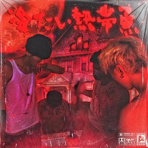 免费高清特级毛片
