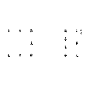 免费高清特级毛片
