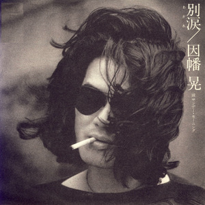 免费高清特级毛片
