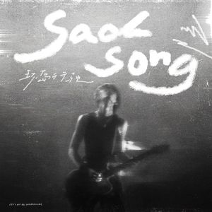 免费高清特级毛片
