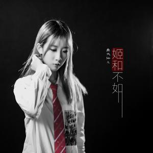 免费高清特级毛片
