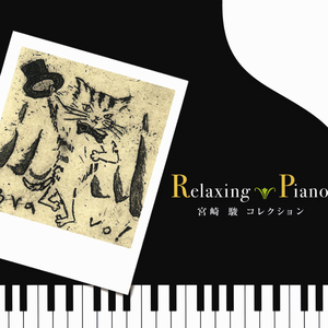 免费高清特级毛片
